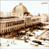 Hamid Tabatabaei